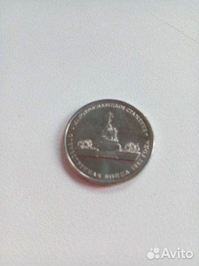 Монеты 90-х РФ