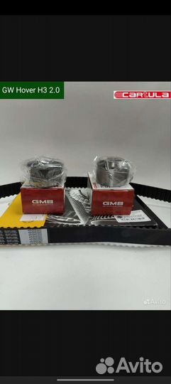 Комплект грм Great Wall Hover H3