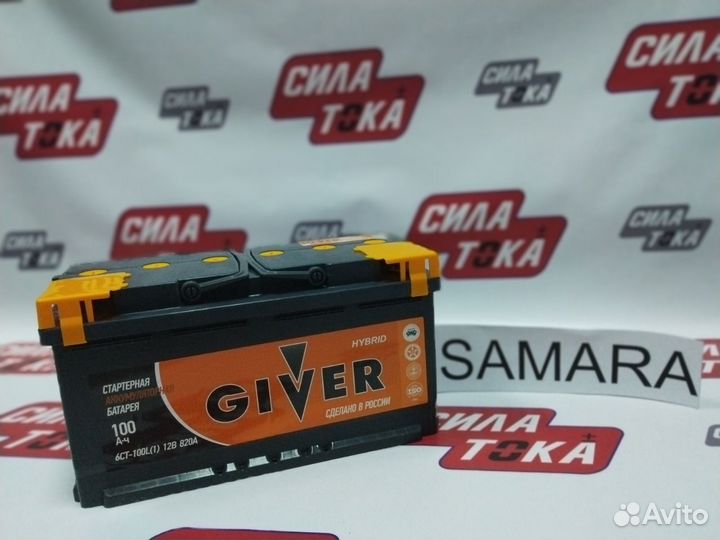 Аккумулятор для Kia Stinger гивер 100 (сам.)