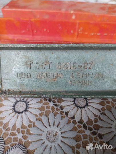 Уровень строительный СССР