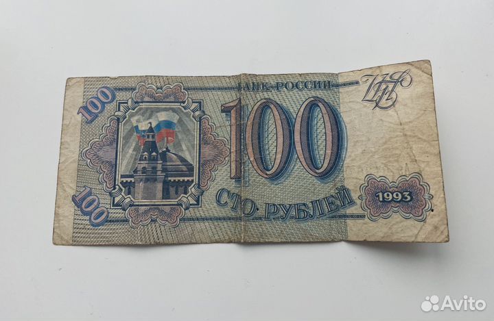 25 эстонских кроны