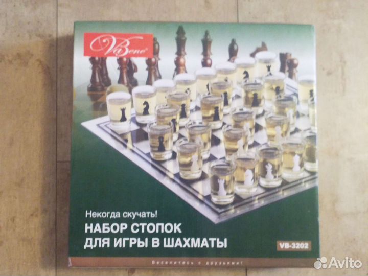 Набор стопок для игры в шахматы