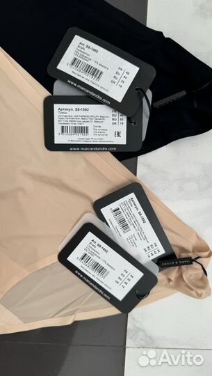 Бесшовные трусы-брифы Marc&Andre