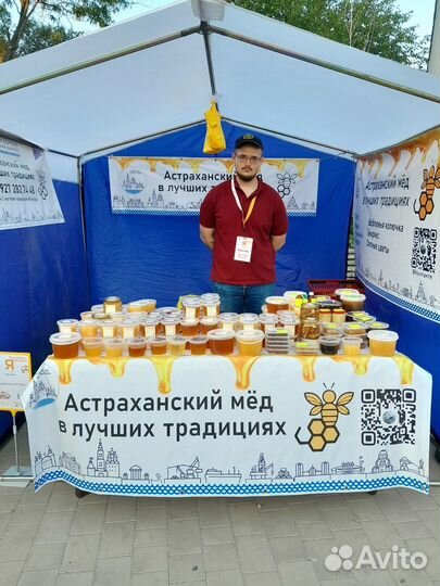 Мед астраханский, пчелопродукты