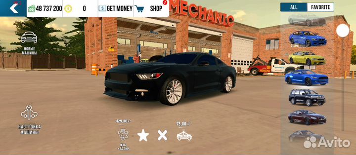 Развивающий автомобиль