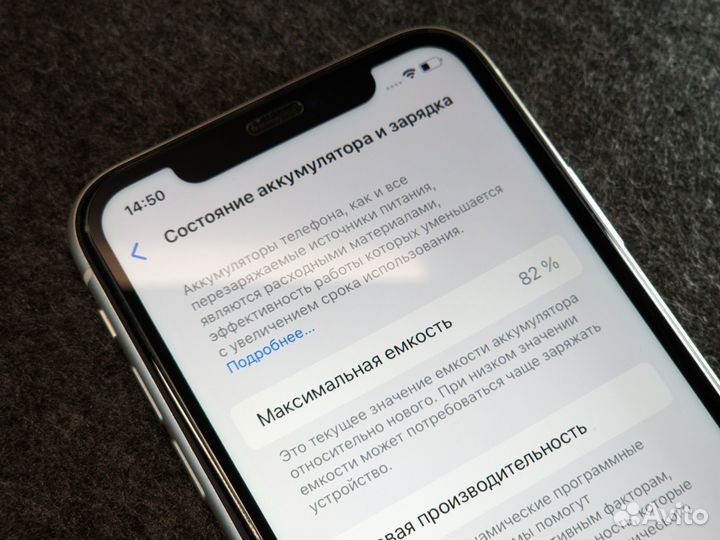iPhone 11, 64 ГБ