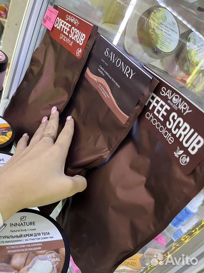 Скраб доя тела кофейный
