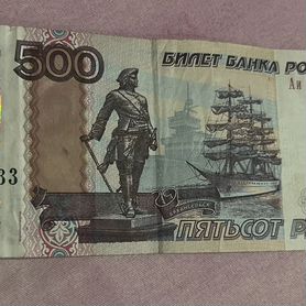 Купюра 500р 2233333