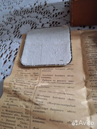 Малогабаритный электрический утюг советских времен