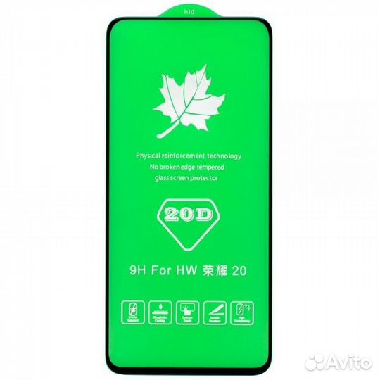 Защитное стекло 20D для Honor Huawei 20 / 20 Pro