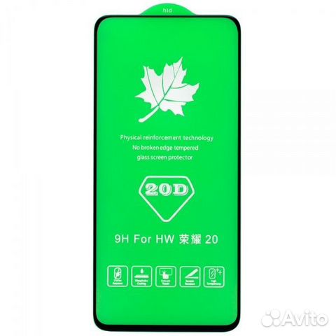 Защитное стекло 20D для Honor Huawei 20 / 20 Pro