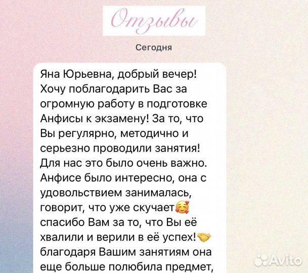 Репетитор по обществознанию