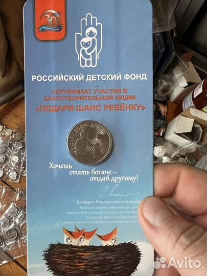 Монеты 25 рублей юбилейные простые и цветные