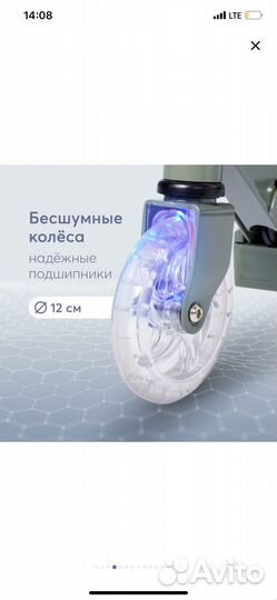 Новый двухколесны складной самокат Happy Baby