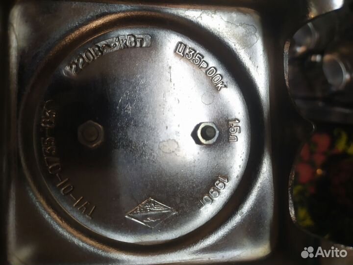 СССР. Электрические самовары 1,5 и 3л