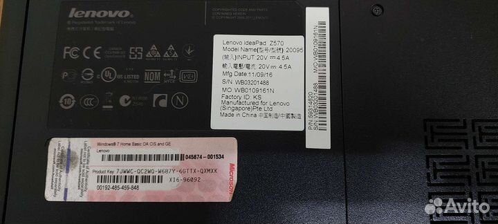 Ноутбук Lenovo Ideapad z570