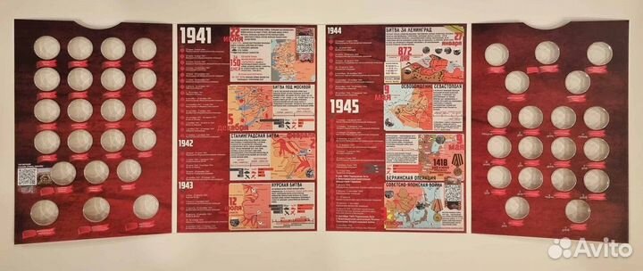 Все монеты к 70 и 75-летию Победы + Альбомы