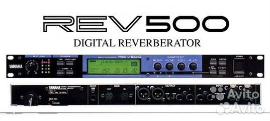 Цифровой ревербератор Yamaha REV 500