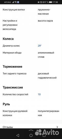 Велосипед взрослый новый мужской женский