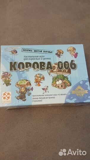 Настольная игра корова 006