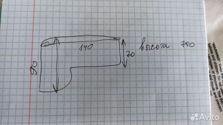 Письменный компьютерный стол угловой Berlin