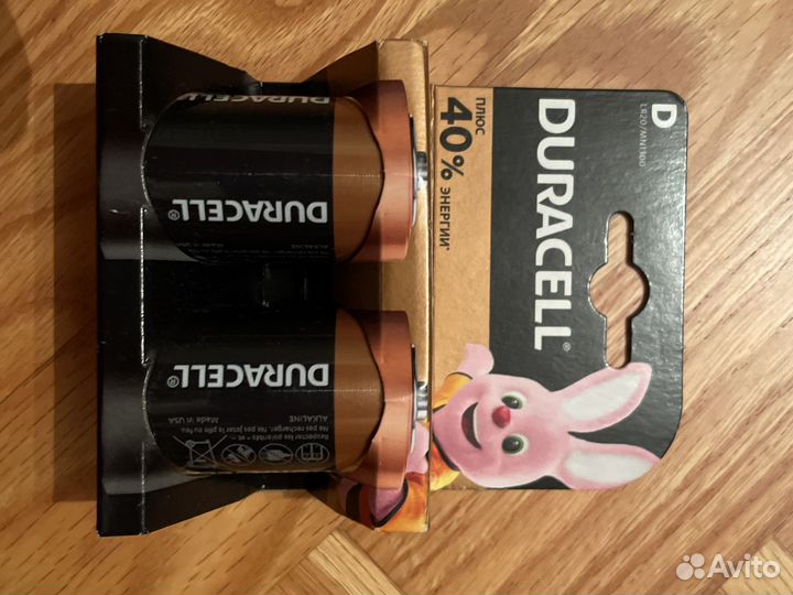 Duracell LR20/MN1300