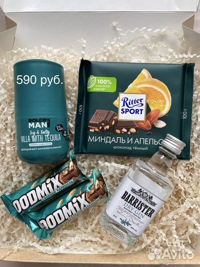 Подарочные наборы женские/мужские