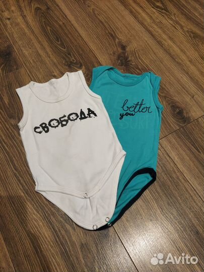 Детские вещи пакетом на мальчика 86