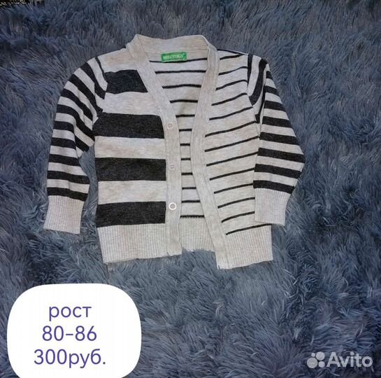 Детские вещи