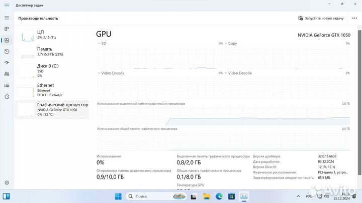 Intel Core i3 9100f GeForce GTX 1050 SSD 240 Gb