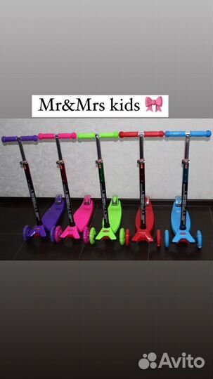 Самокат детский трехколесный новый