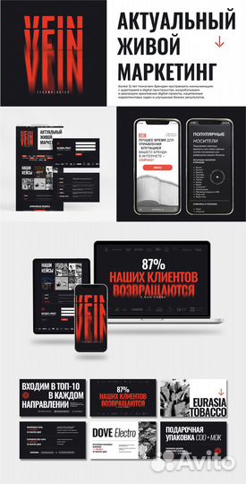 Графический дизайн Логотип Презентации