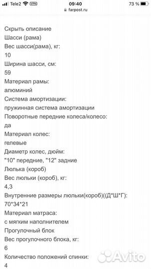 Коляска Verdi expert 3 в 1