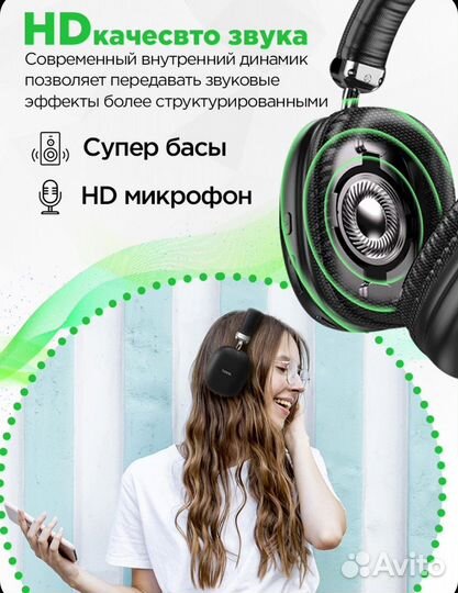 Беспроводные наушники hoco