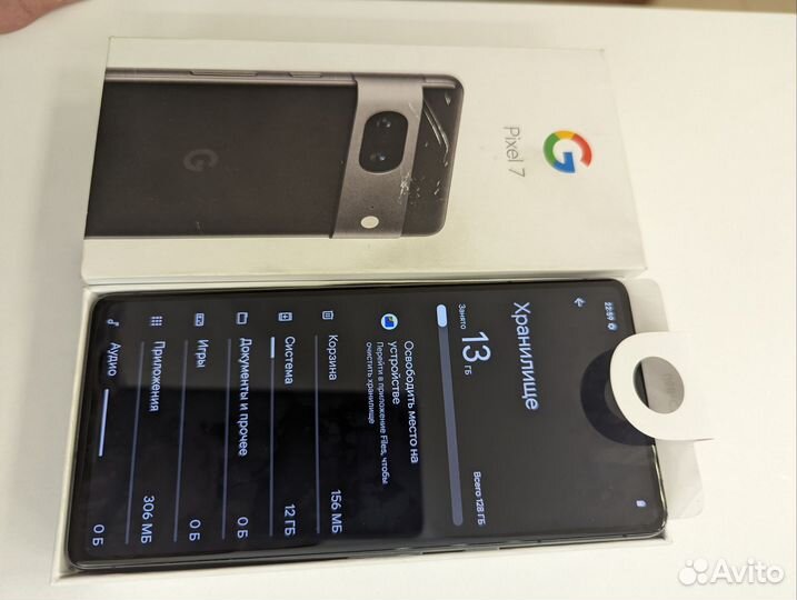 Google Pixel 7, 8/128 ГБ