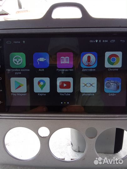 Магнитола андроид 2 дин 7 дюйм