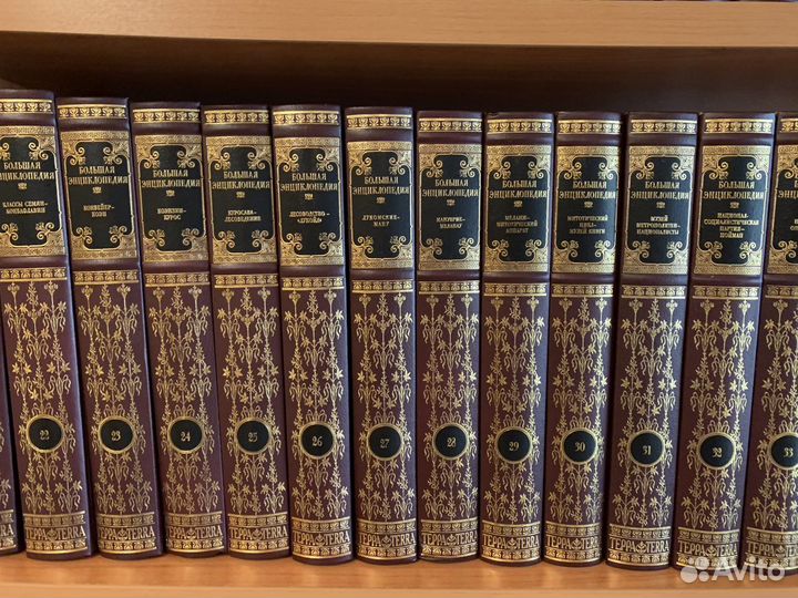 Большая энциклопедия Терра 62 тома