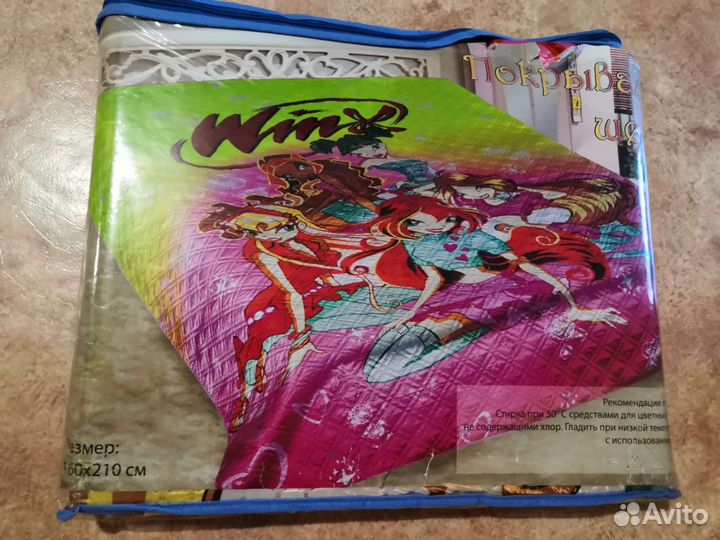 Покрывало р150*210