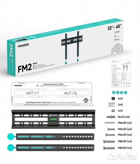 Кронштейн для телевизора onkron 32-65. 50 кг