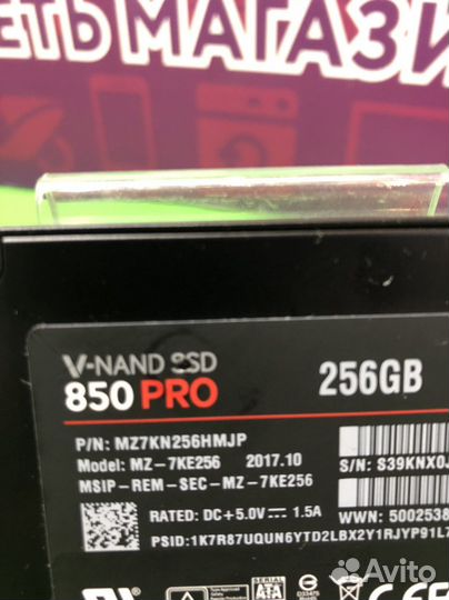 Samsung 850 Pro (256GB) SSD
