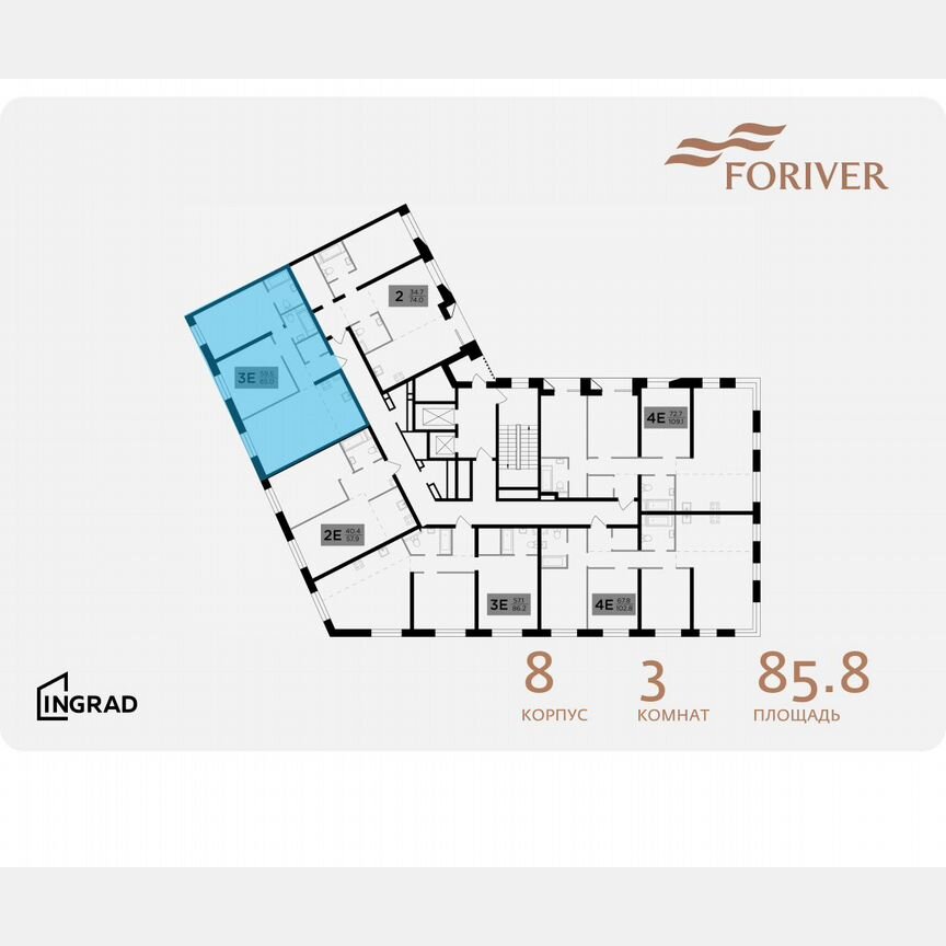 2-к. квартира, 85,8 м², 12/16 эт.