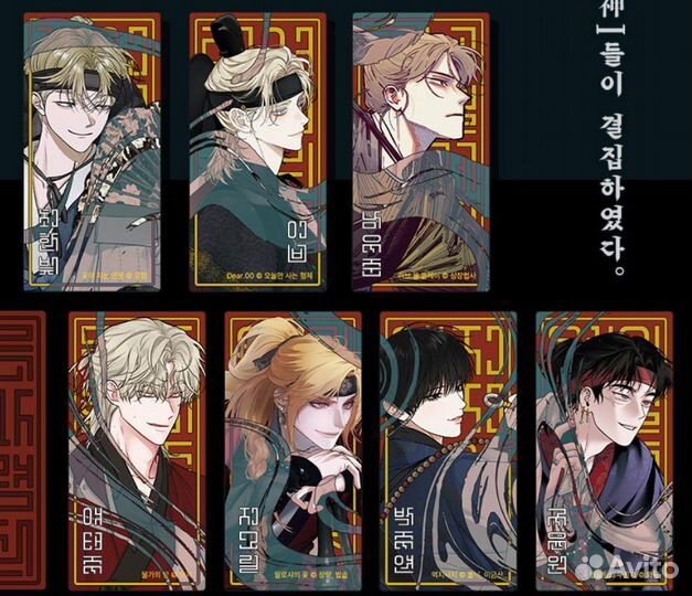 Календарь бумтун Bomtoon 2025