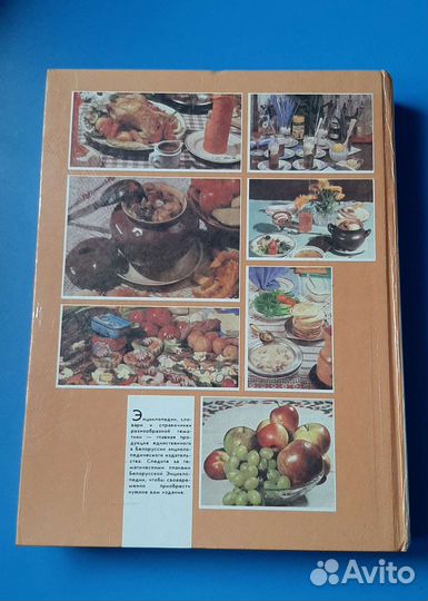 Кулинарная книга рецептов