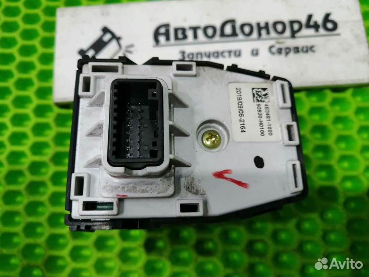 Блок управления зеркалами заднего вида Kia Rio 4