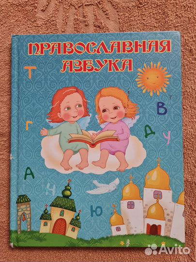 Книги для малышей пакетом