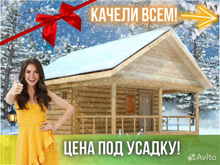 Сруб бани из бревна ручной рубки Не Бруса 5x5