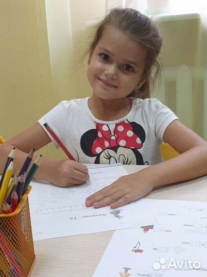 Репетитор. Подготовка к школе