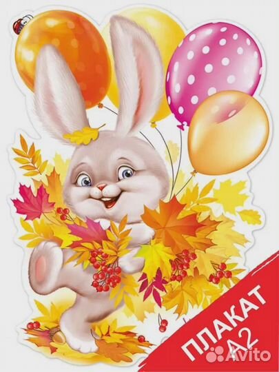 Плакаты новые