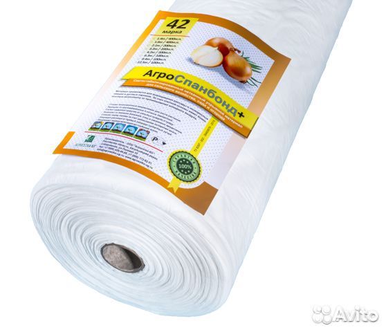 Укрывной материал спанбонд агроткань