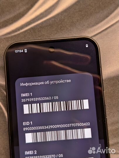 Google Pixel 9, 12/128 ГБ